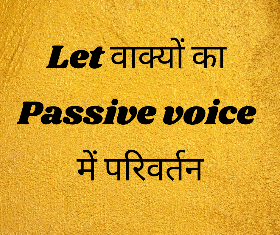 Let वाक्यों को Passive Voice में परिवर्तित करना (Let sentences ka Passive kaise banayein ?)